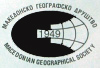 Државен натпревар по географија во организација на Македонско географско друштво, Скопје 2017